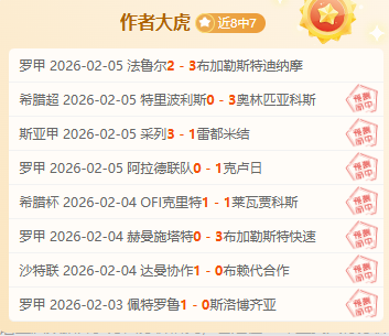 全国代表教,你种植耐盐,碱经济作物,百姓彩票,在线购彩,彩票平台,高频彩票,中奖机会