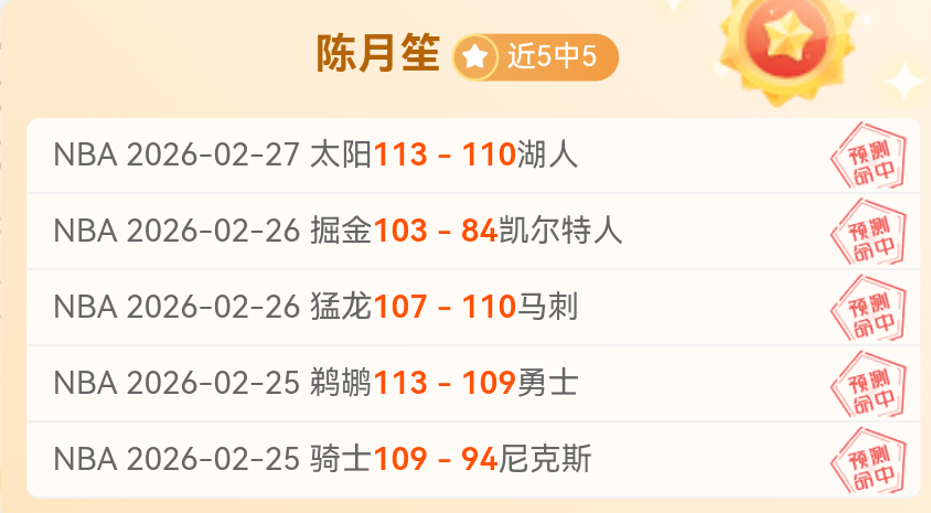 大乐透期号,专家推荐,质合分析前,百姓彩票,在线购彩,彩票平台,高频彩票,中奖机会