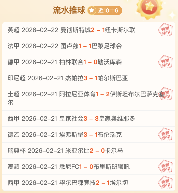 桑乔与拉什,福德携手打,造婴儿护肤,百姓彩票,在线购彩,彩票平台,高频彩票,中奖机会