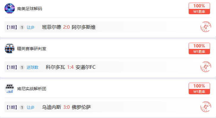 巴塞罗那与,马竞国王杯,对决,百姓彩票,在线购彩,彩票平台,高频彩票,中奖机会