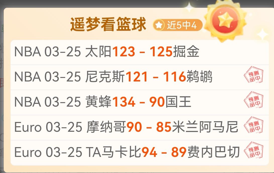 大乐透期号,专家推荐,拉普拉塔大,百姓彩票,在线购彩,彩票平台,高频彩票,中奖机会