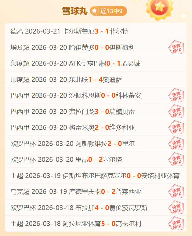 世界女子围,棋巅峰对决,崔精对上野,百姓彩票,在线购彩,彩票平台,高频彩票,中奖机会