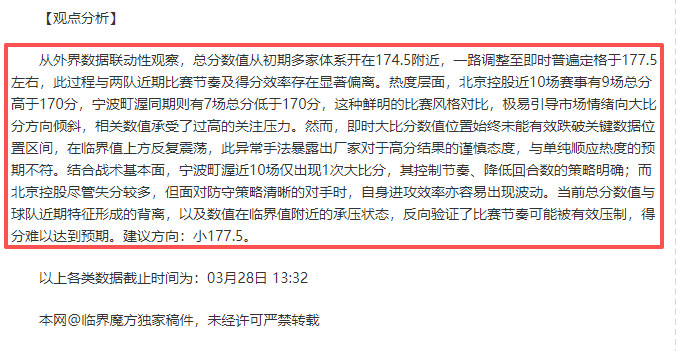 世界女子围,棋巅峰对决,崔精对上野,百姓彩票,在线购彩,彩票平台,高频彩票,中奖机会