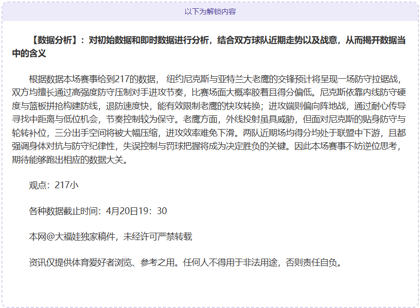 双色球,期龙鸿光复,式推荐分析,百姓彩票,在线购彩,彩票平台,高频彩票,中奖机会