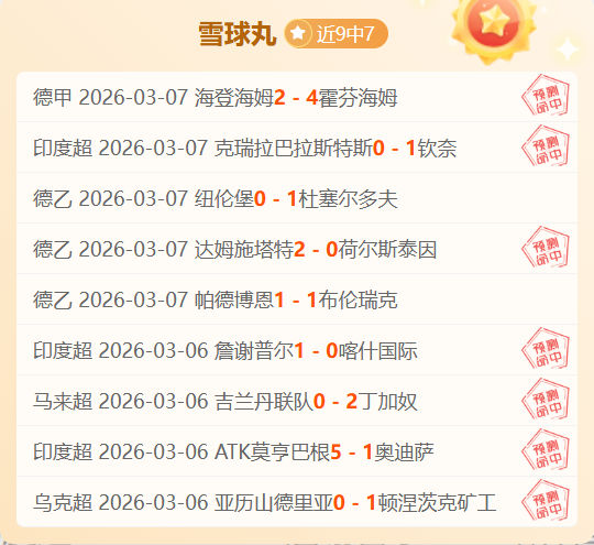 大乐透期号,艾马希亚专,家质合分析,百姓彩票,在线购彩,彩票平台,高频彩票,中奖机会