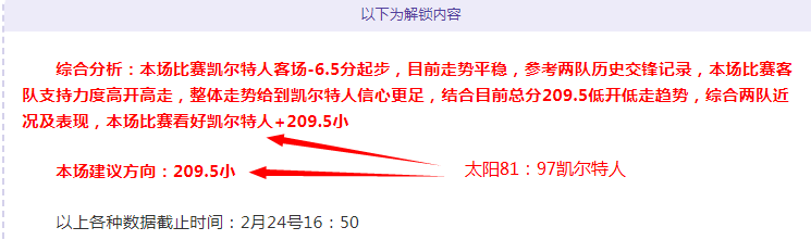 曼联前球星,双响助球队,完胜,百姓彩票,在线购彩,彩票平台,高频彩票,中奖机会