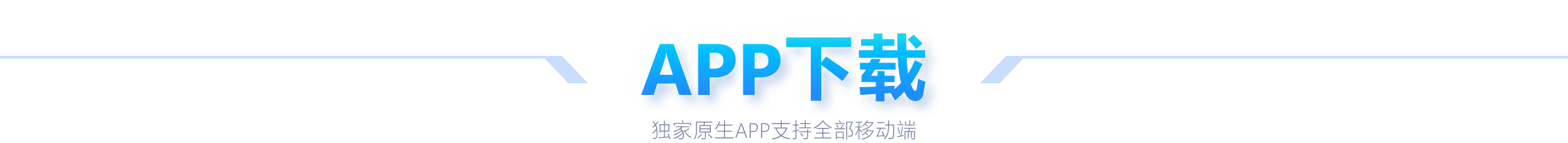 大乐透期号,专家推荐,主队保级关,百姓彩票,在线购彩,彩票平台,高频彩票,中奖机会