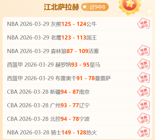 足球半场时,间缩短至,分钟建议越,百姓彩票,在线购彩,彩票平台,高频彩票,中奖机会