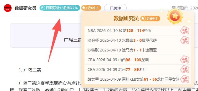 足球半场时,间缩短至,分钟建议越,百姓彩票,在线购彩,彩票平台,高频彩票,中奖机会