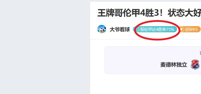 大乐透期号,专家推荐,深让赛果解,百姓彩票,在线购彩,彩票平台,高频彩票,中奖机会