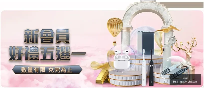 百姓彩票突,然官宣讨论,迅速升温引,百姓彩票,在线购彩,彩票平台,高频彩票,中奖机会