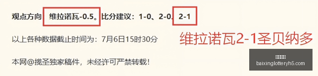 足球深度解,析女足赛事,盘点,百姓彩票,在线购彩,彩票平台,高频彩票,中奖机会