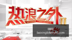 审判之眼,死神遗言重,制版,百姓彩票,在线购彩,彩票平台,高频彩票,中奖机会