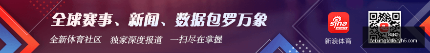 利物浦直面,强敌,热刺遭遇,百姓彩票,在线购彩,彩票平台,高频彩票,中奖机会