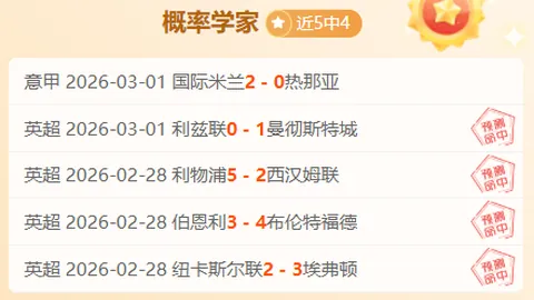 新疆客场休息室现惊人大洞，碎屑引发热议