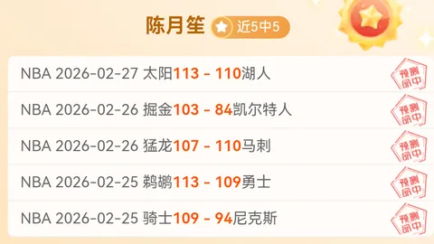 大乐透期号专家推荐：质合分析前区十码连中12胜9