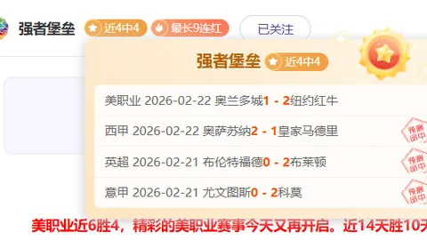 沈梦露十字韧带受损，勒沃库森官方宣布赛季报销