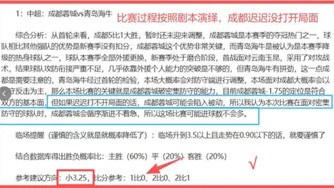 弗兰克双响，广州城2-4惜败浙江队