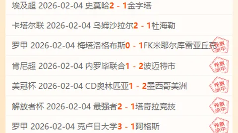布洛涅对阵勒芒：主场防守战分析