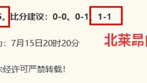 推荐 巴甲赛事前瞻：桑托斯对阵沙佩科恩斯，周日焦点战解析指南