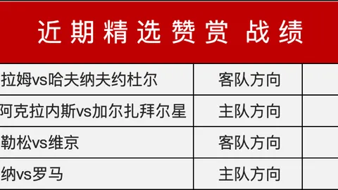 2026独家百姓彩票：375亿巨资打造，行业巅峰之作
