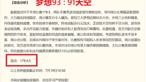 决胜局争黑大战！张安达65赵心童，晋级斯诺克中国公开赛16强