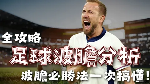 [激情战报]20251116 国足连胜，梦想之路再启航
