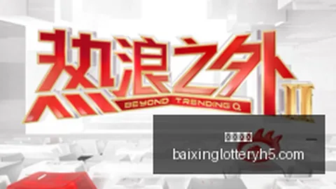 百姓彩票